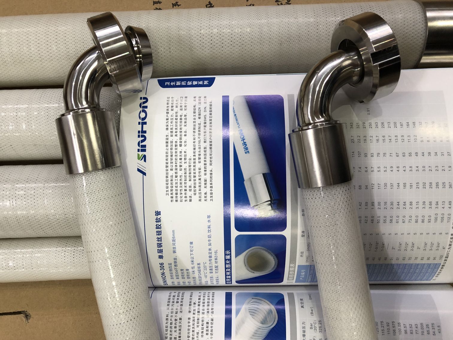 食品級矽膠鋼絲管